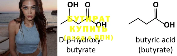 круглые Богданович